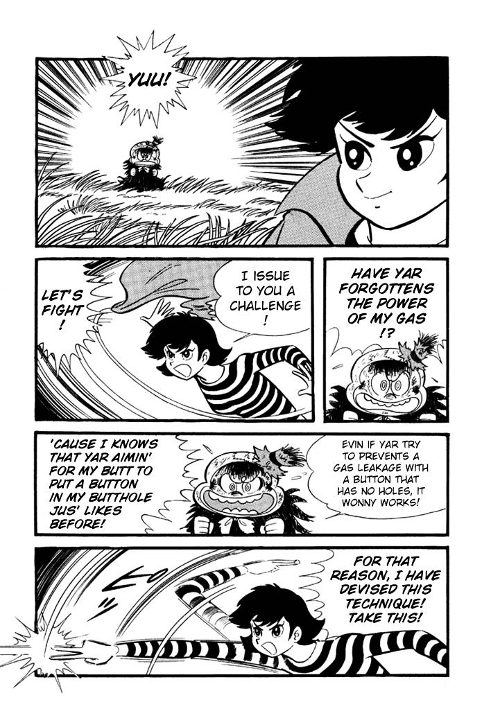 Omorai Kun 17 17
