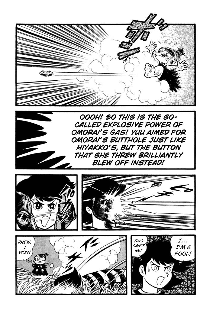 Omorai Kun 17 19