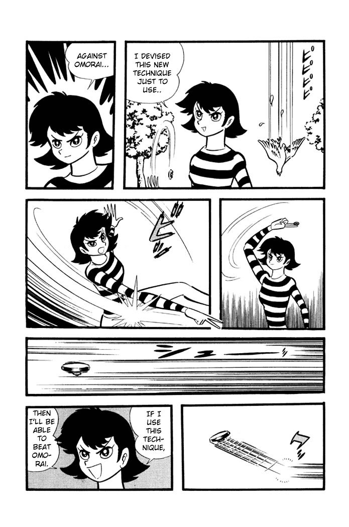 Omorai Kun 17 3