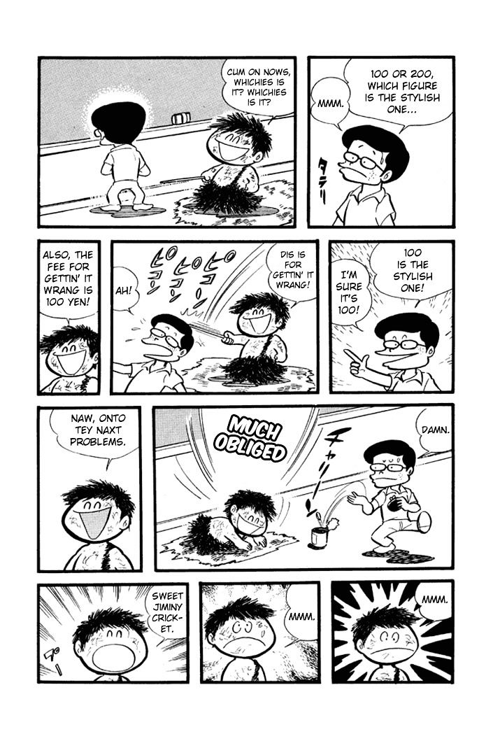 Omorai Kun 17 6