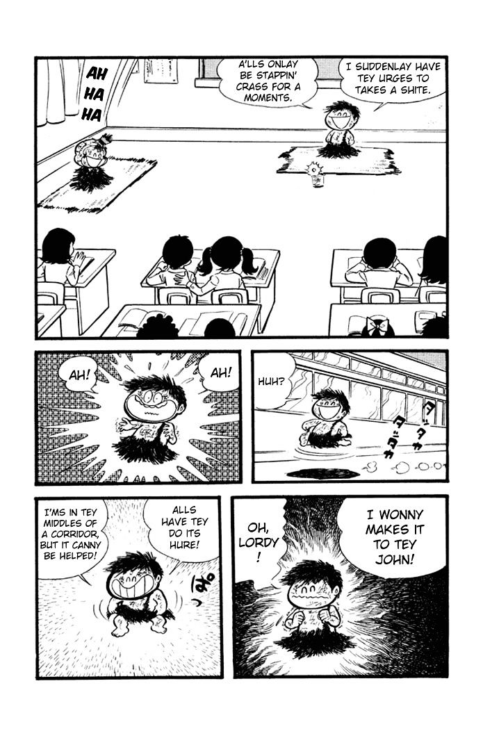Omorai Kun 17 7