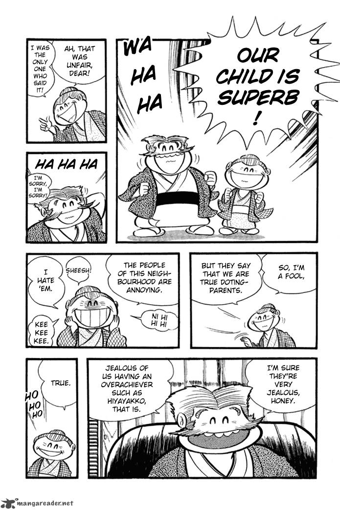Omorai Kun 18 4