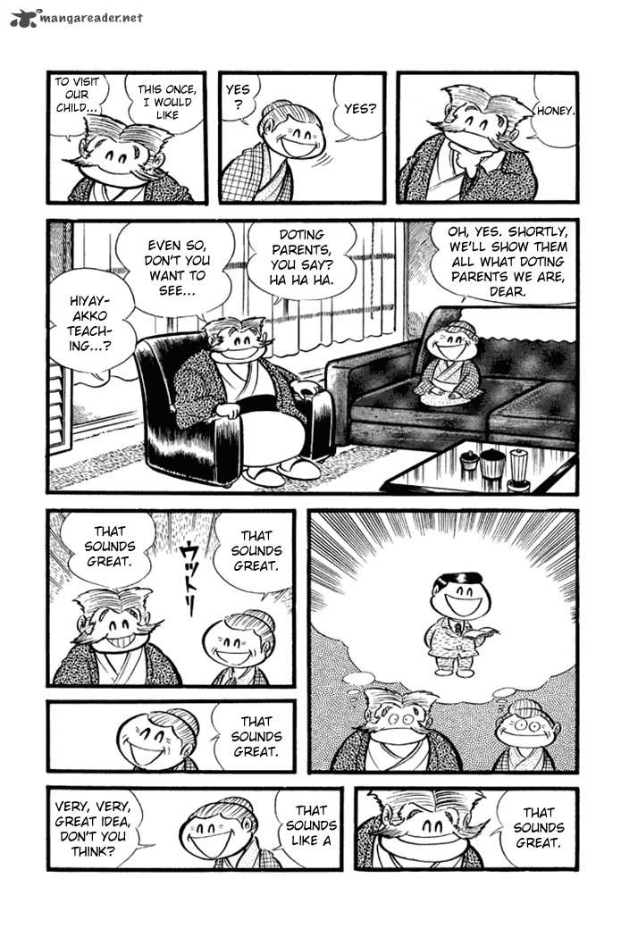 Omorai Kun 18 7