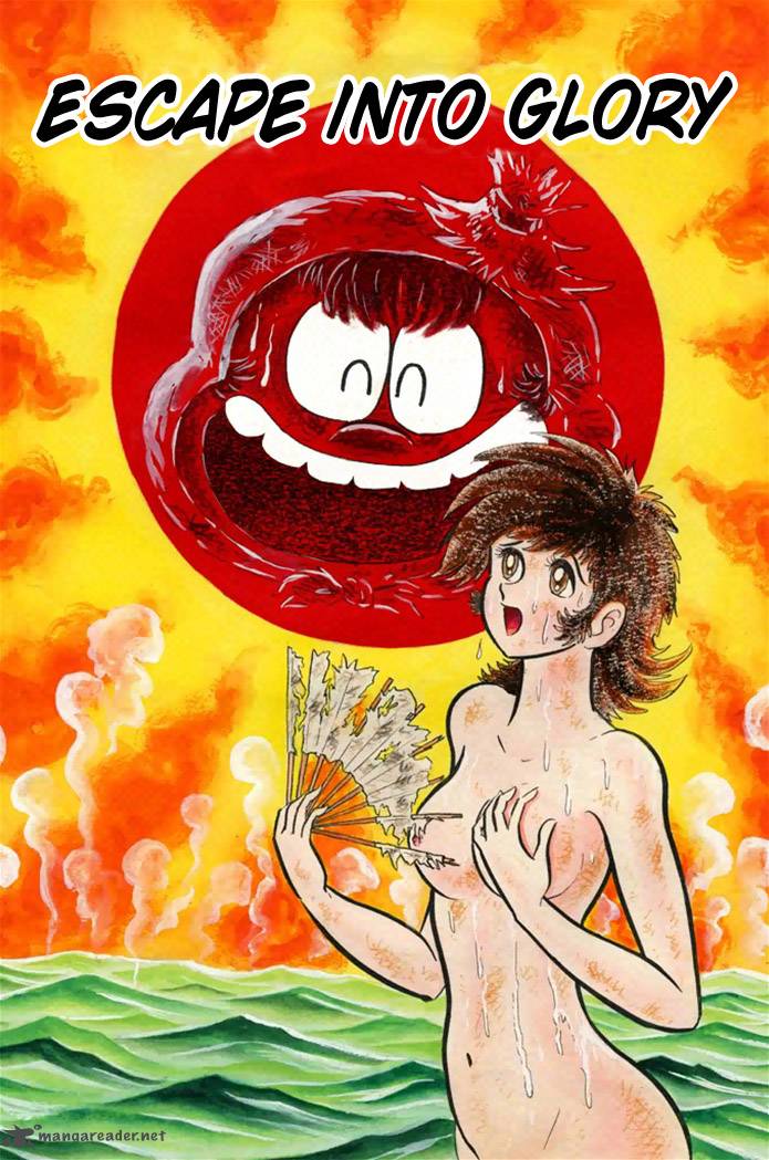 Omorai Kun 19 1