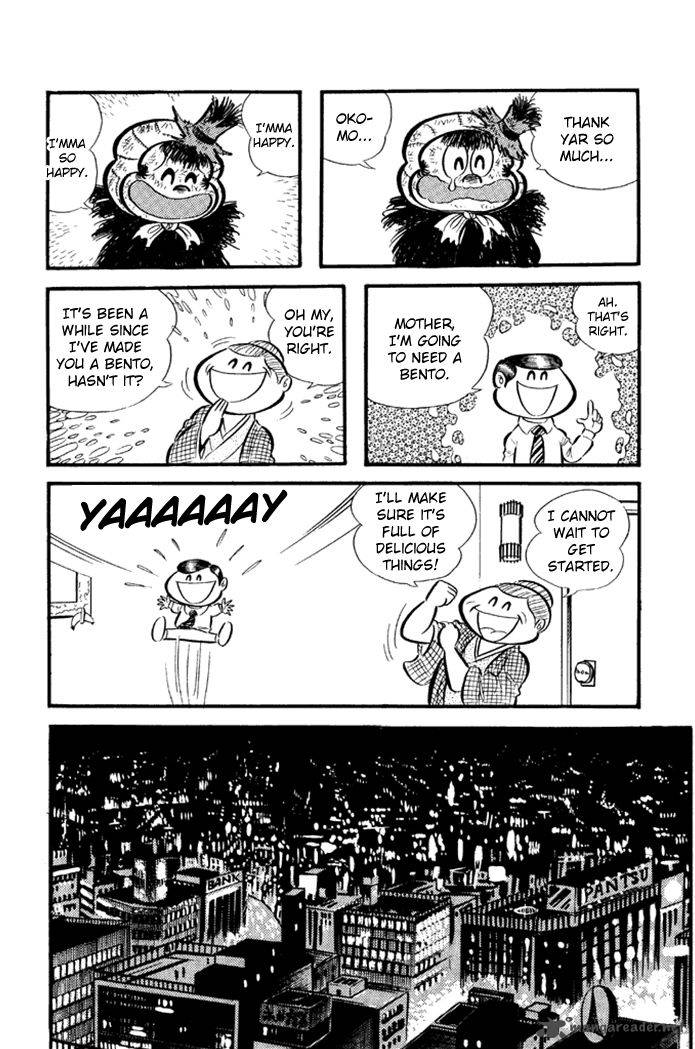 Omorai Kun 21 7