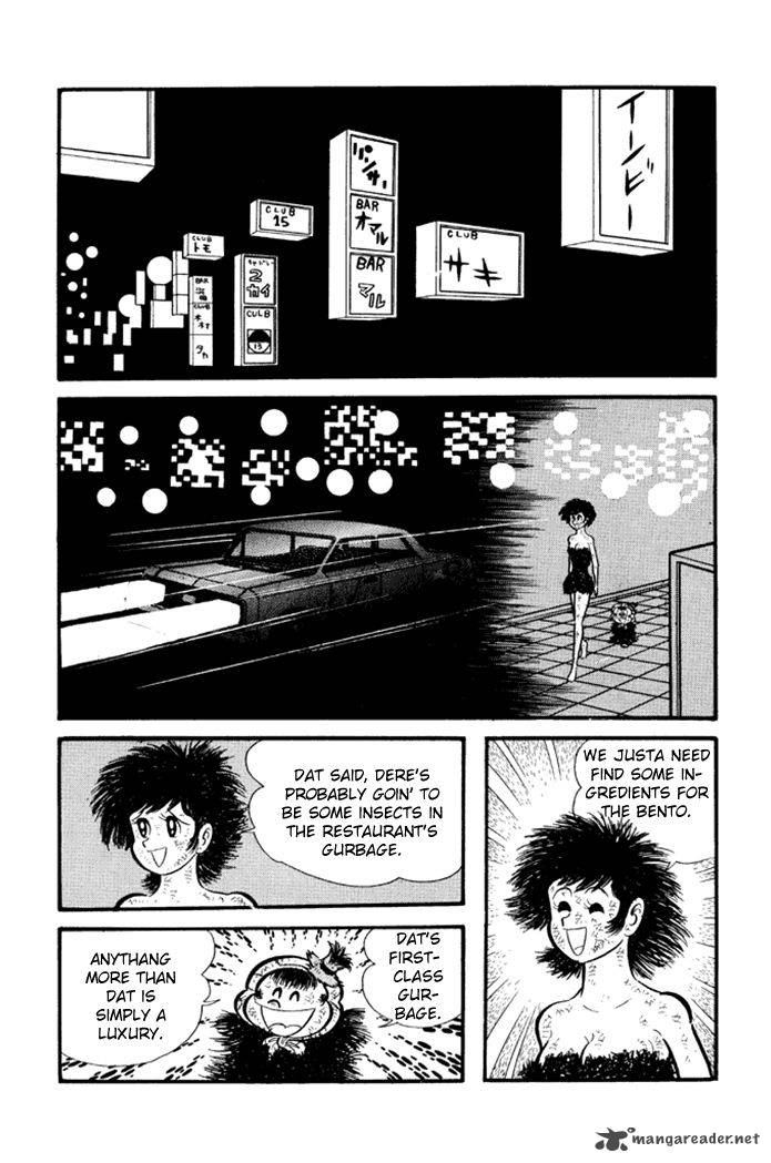 Omorai Kun 21 8