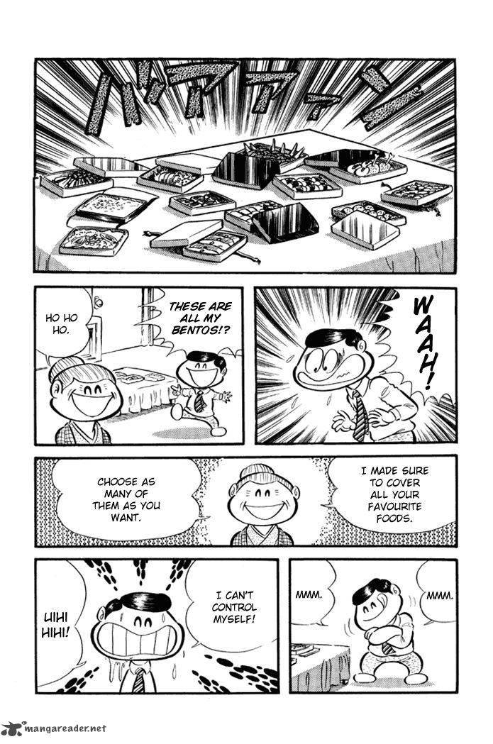 Omorai Kun 21 9