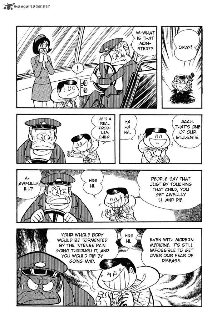 Omorai Kun 22 4