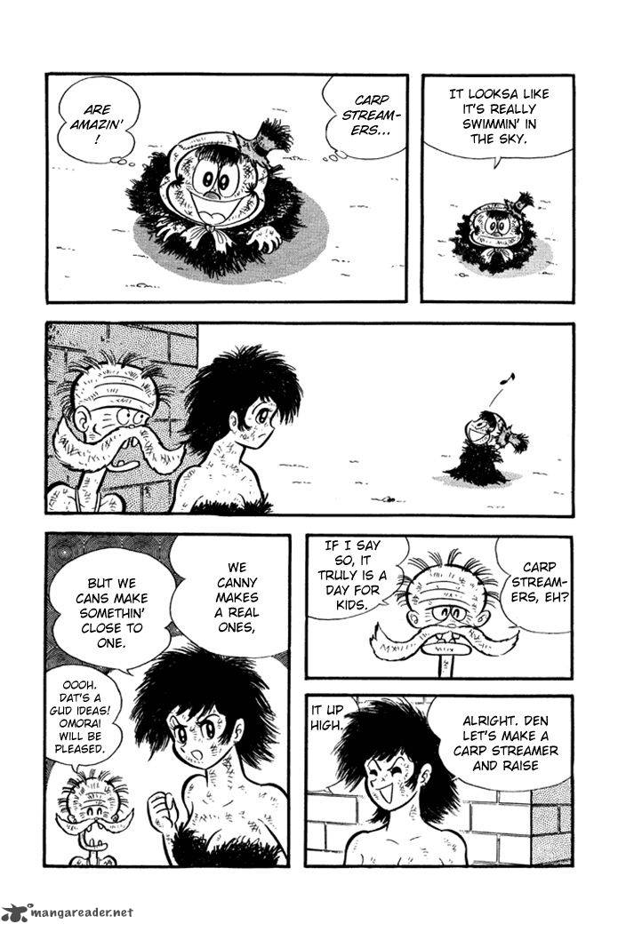 Omorai Kun 23 3