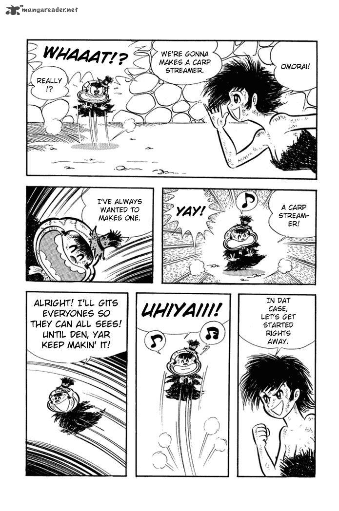 Omorai Kun 23 4