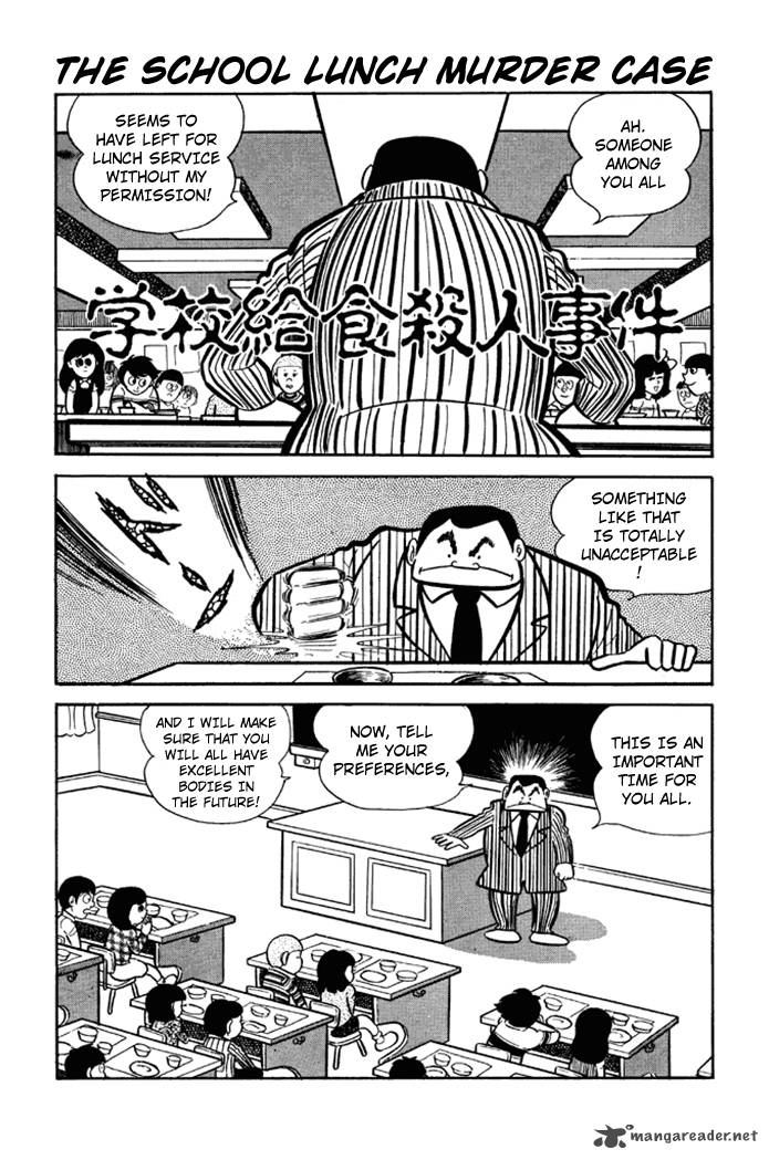 Omorai Kun 3 1