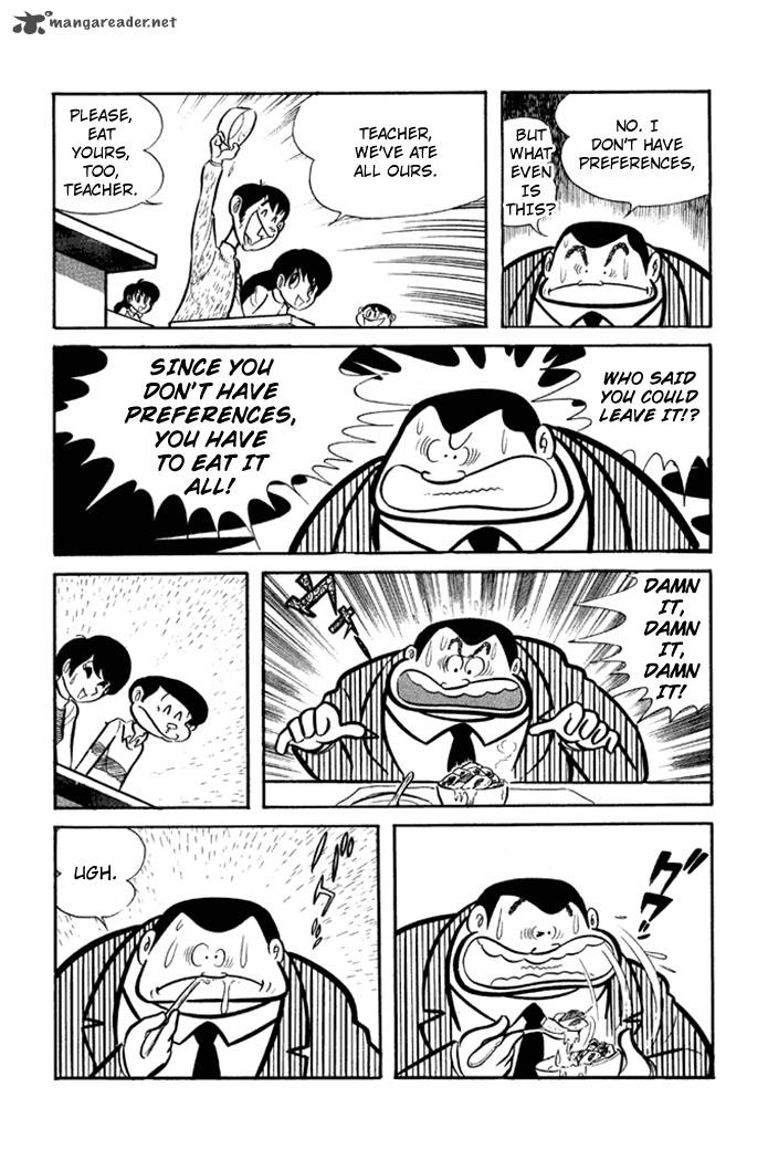 Omorai Kun 3 16