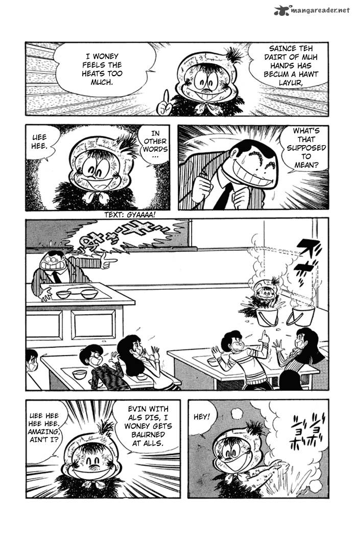 Omorai Kun 3 4