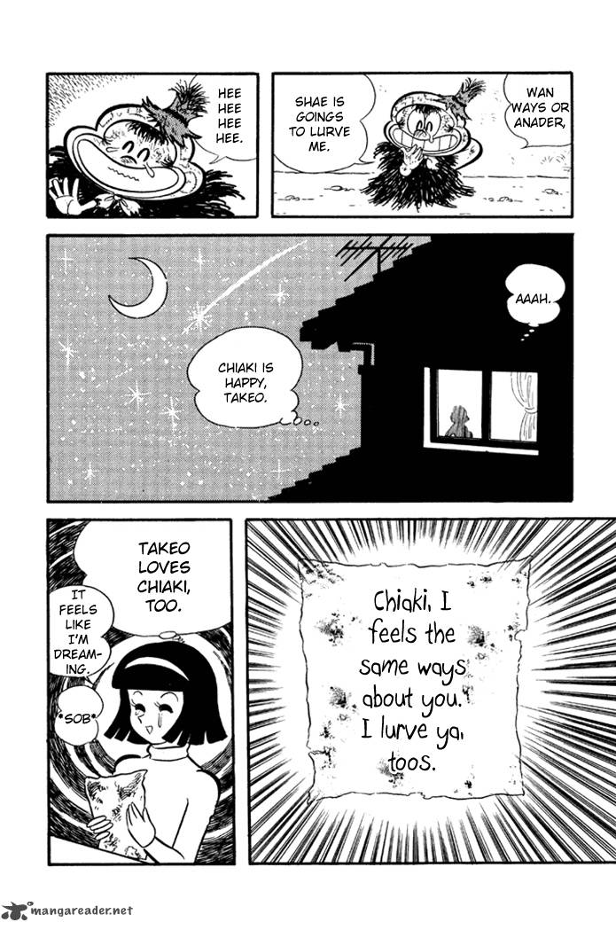 Omorai Kun 6 12