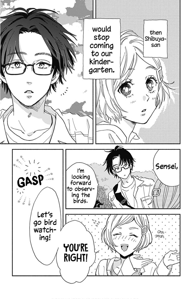 Omukae Shibuya Kun 17 6