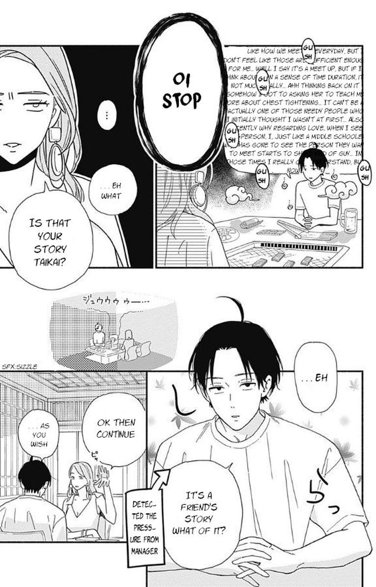Omukae Shibuya Kun 4 7