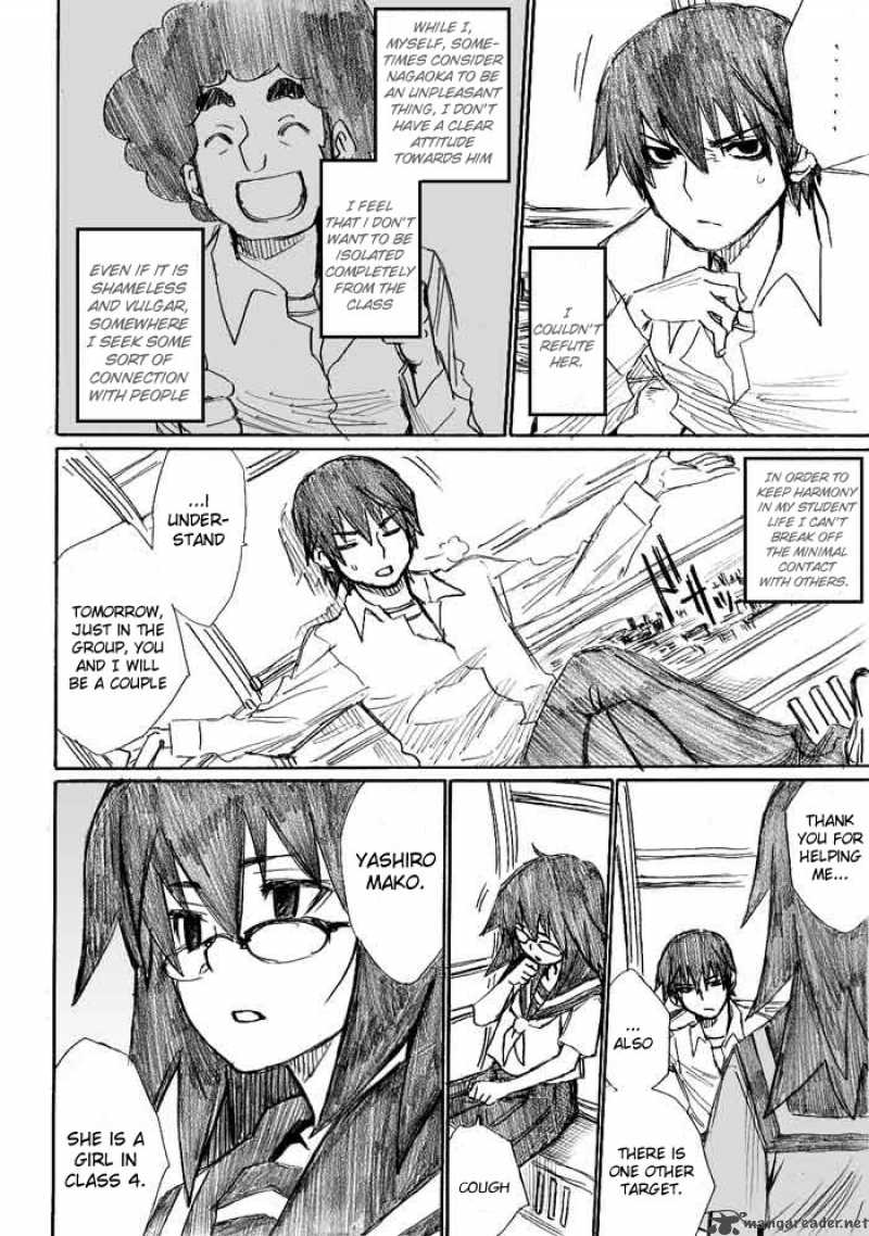 Onani Master Kurosawa 11 6