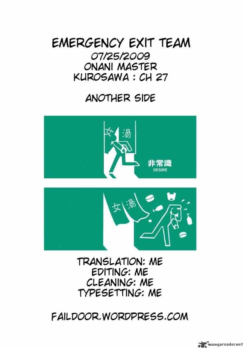Onani Master Kurosawa 27 26