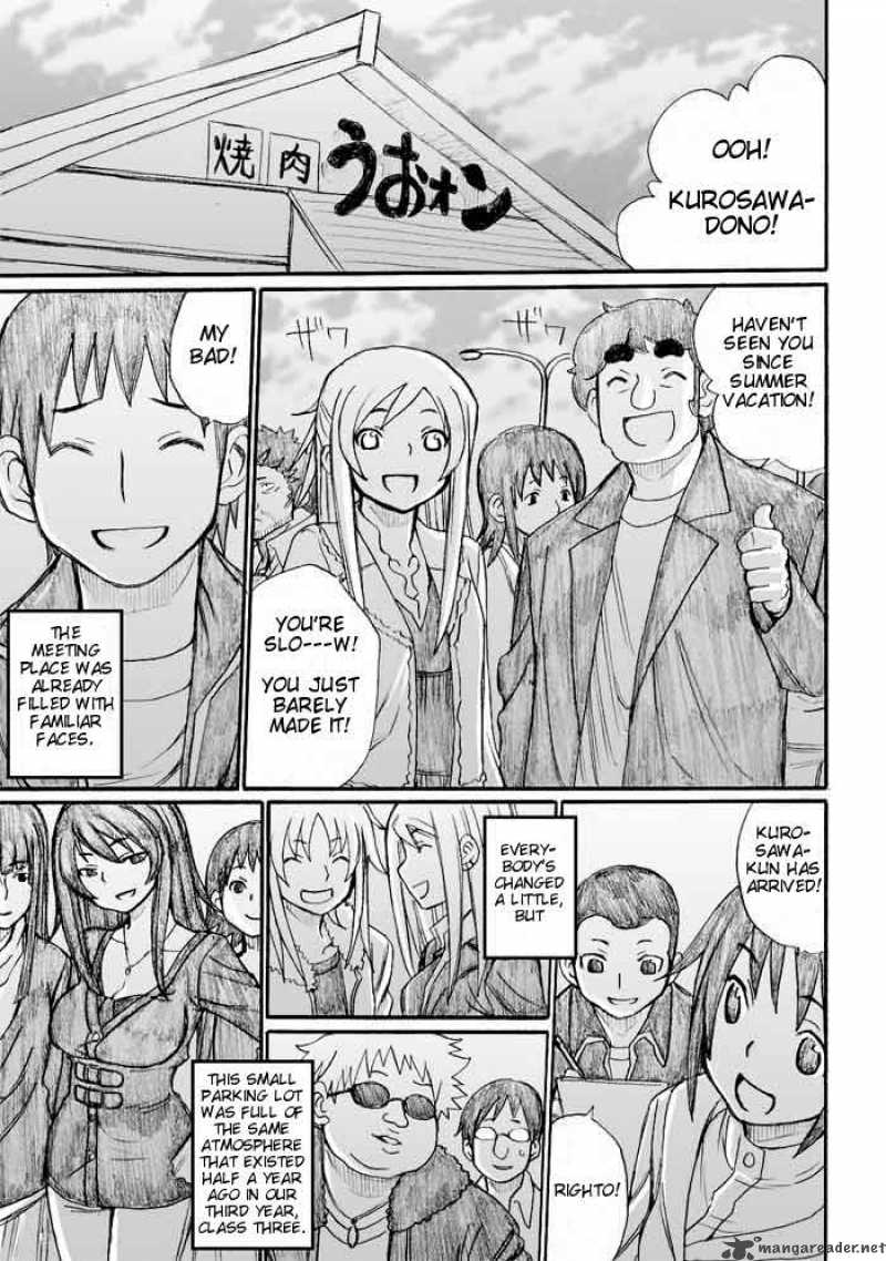 Onani Master Kurosawa 30 19