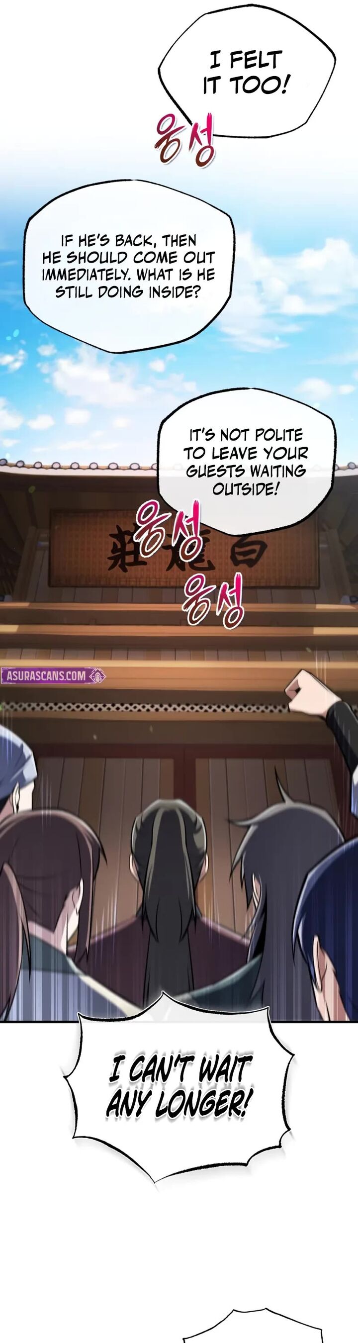 One Hit Teacher Master Baek 126 17