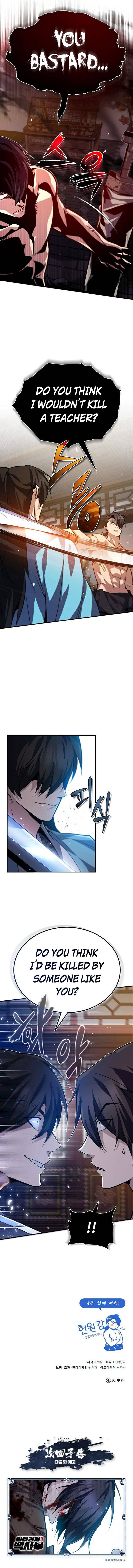 One Hit Teacher Master Baek 30 14
