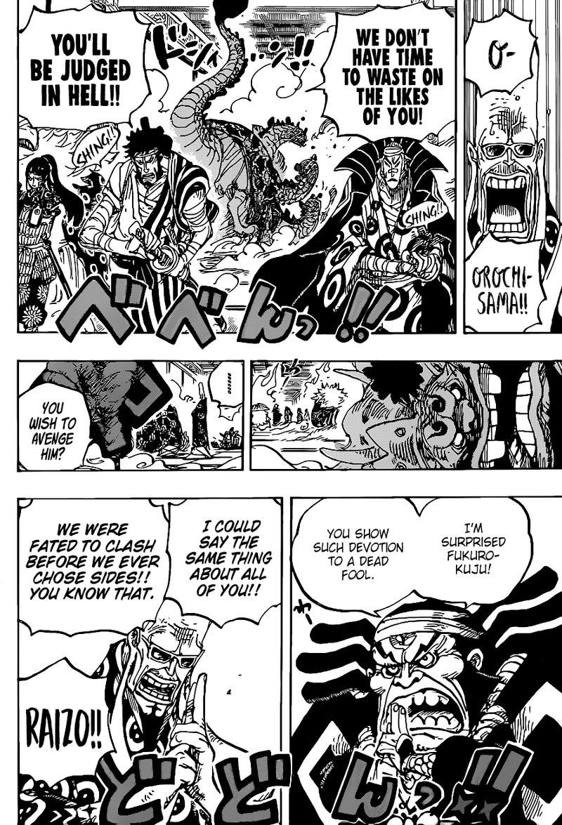 One Piece 1009 5