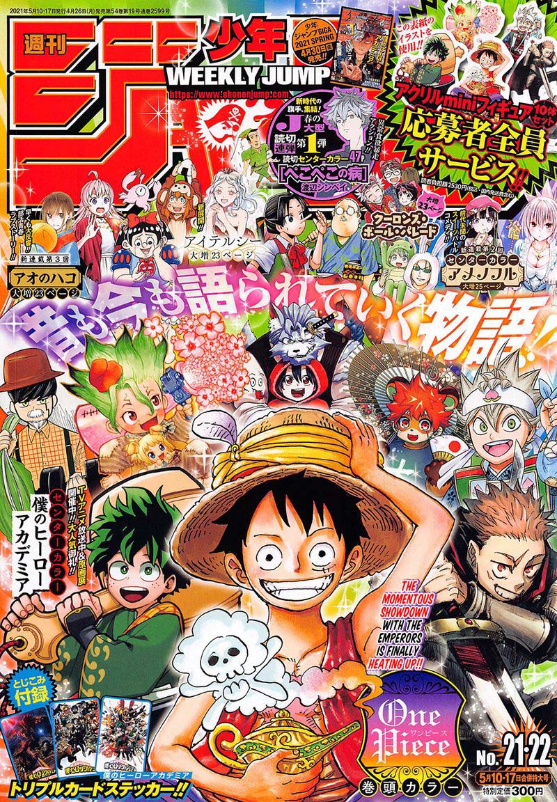 One Piece 1011 1