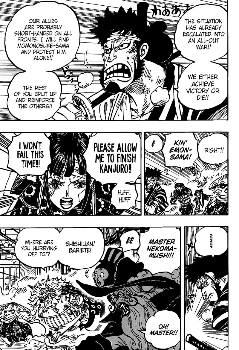 One Piece 1012 3