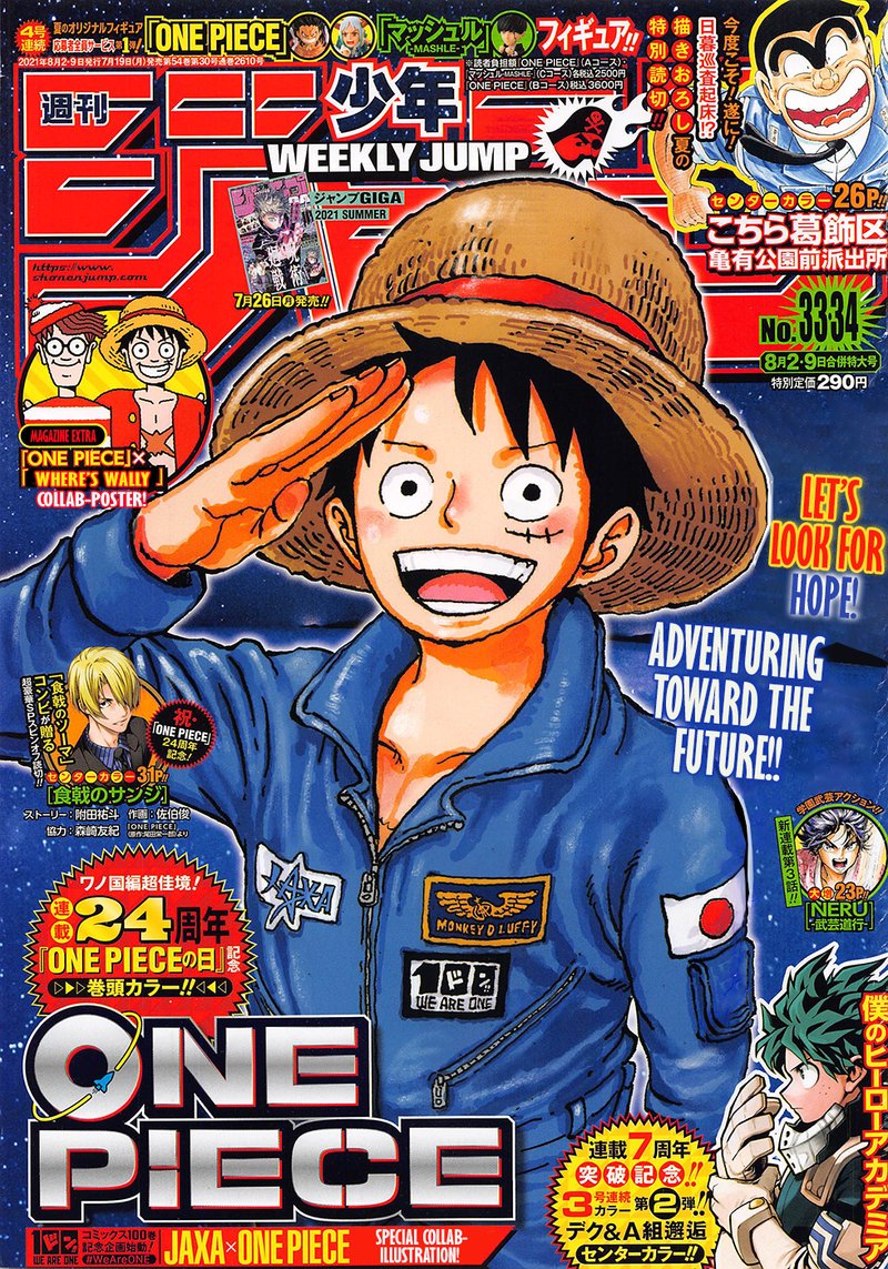 One Piece 1019 1