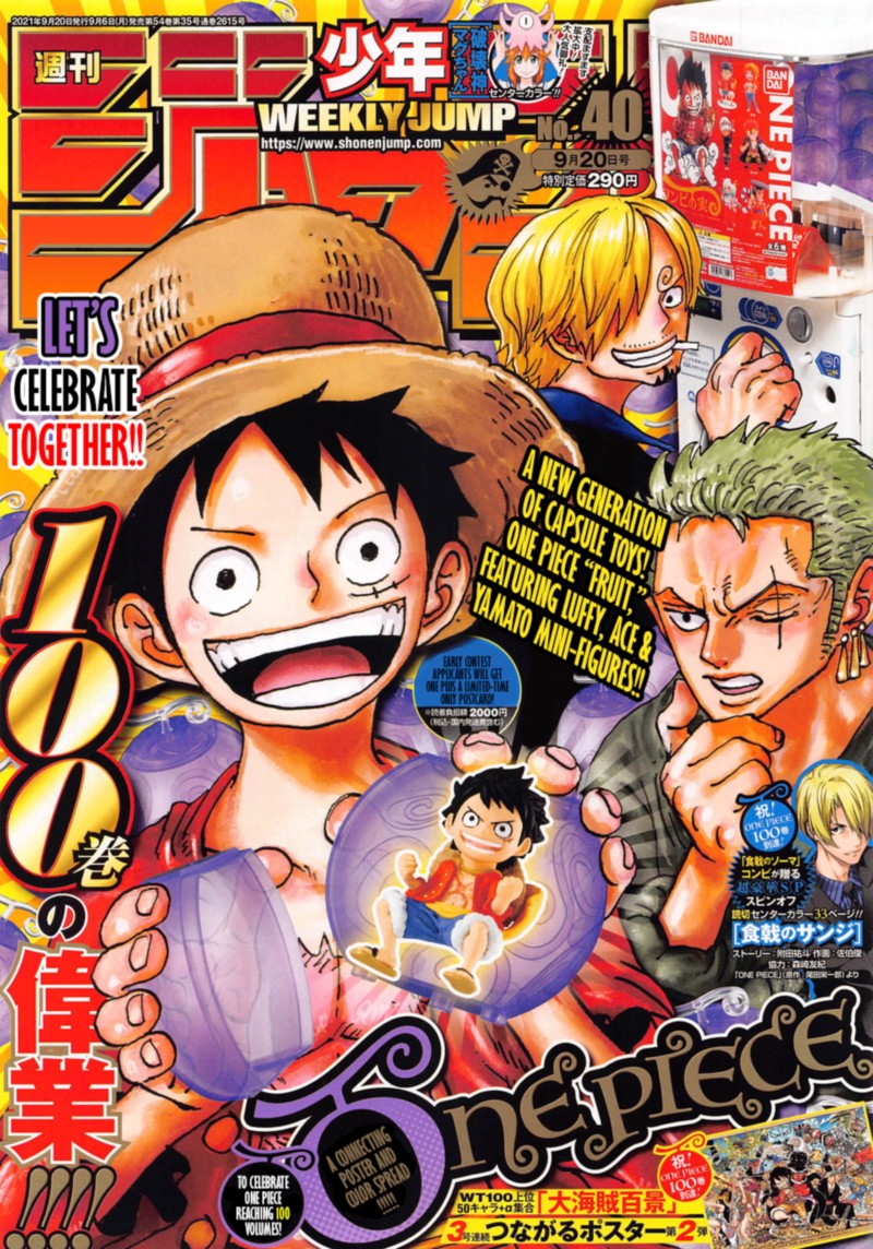 One Piece 1024 1