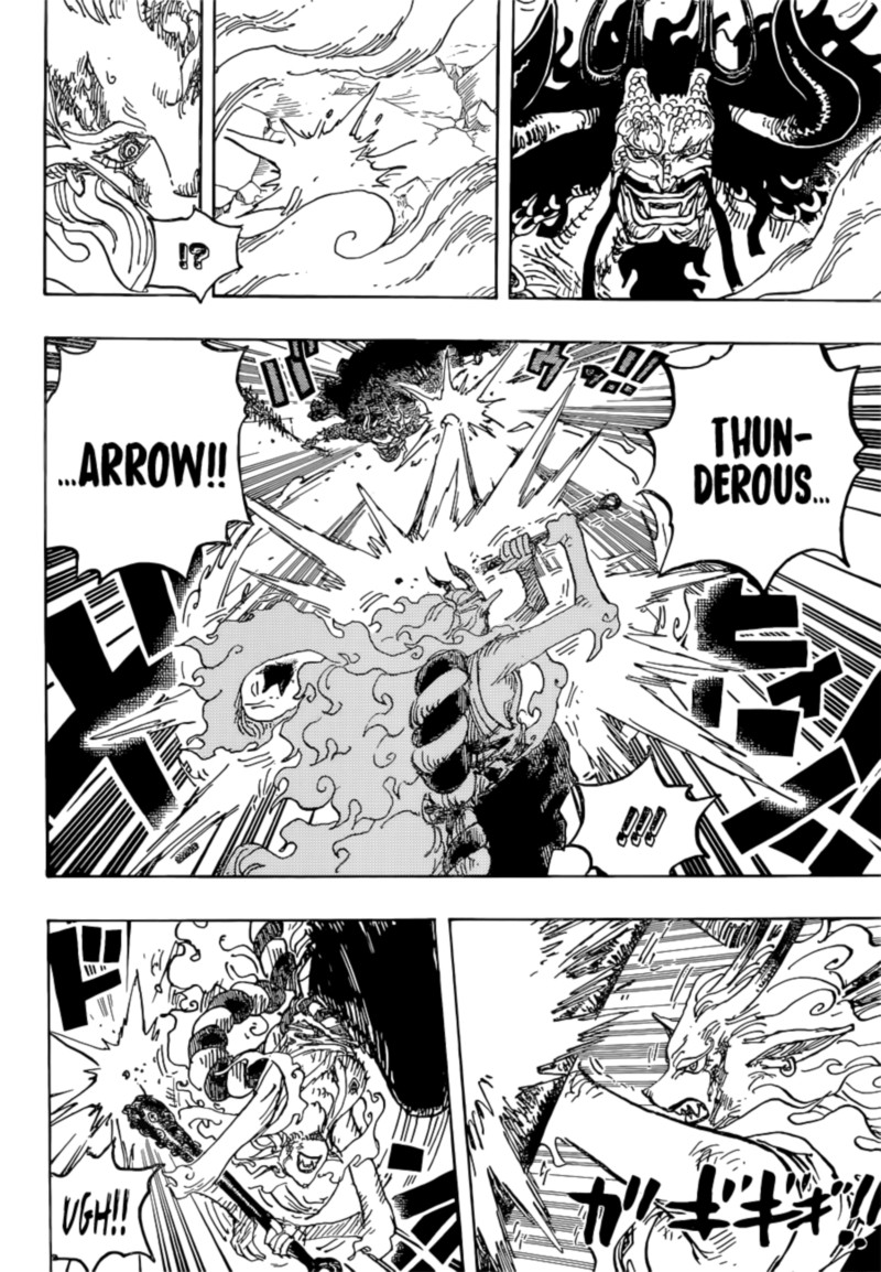 One Piece 1024 8