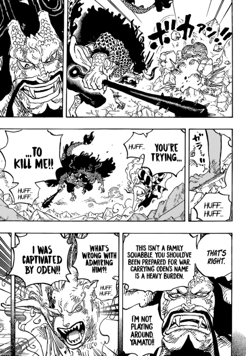 One Piece 1024 9
