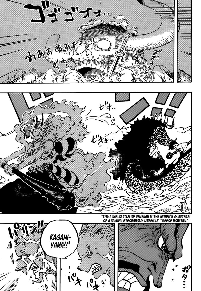 One Piece 1025 4