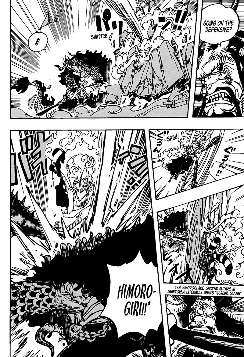 One Piece 1025 5