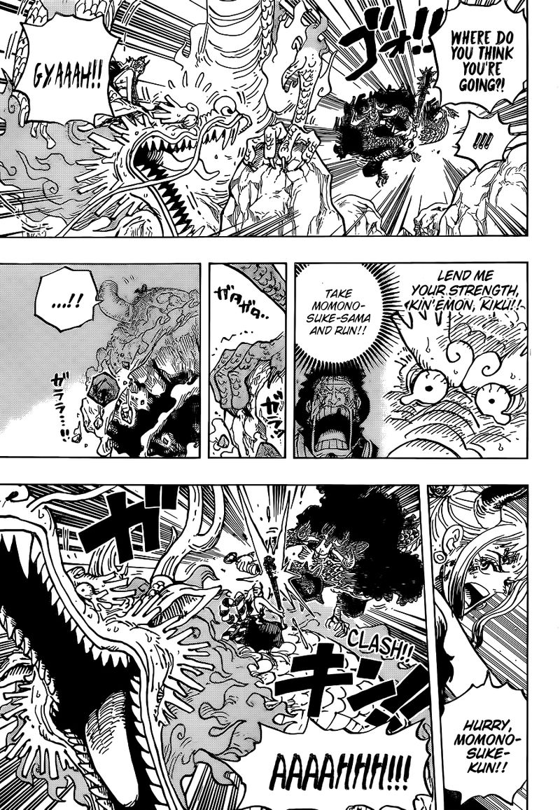 One Piece 1027 5