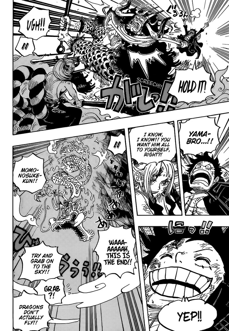 One Piece 1027 6