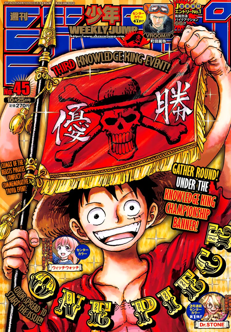 One Piece 1028 1