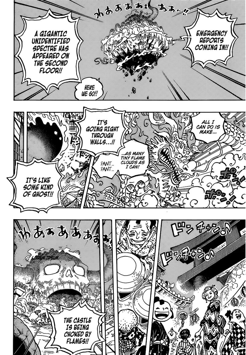 One Piece 1030 9