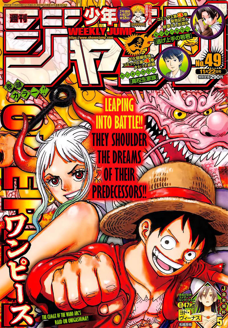 One Piece 1031 1