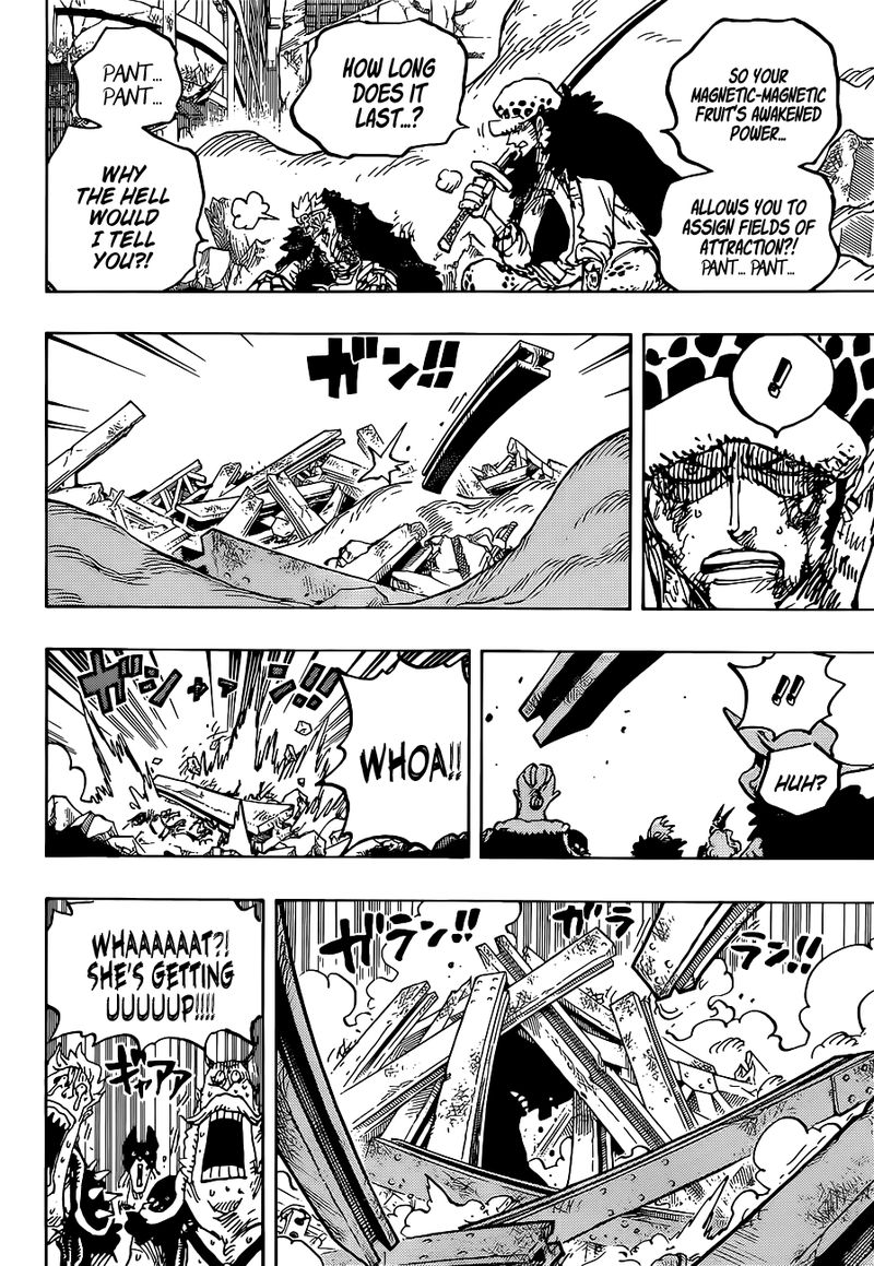 One Piece 1031 4