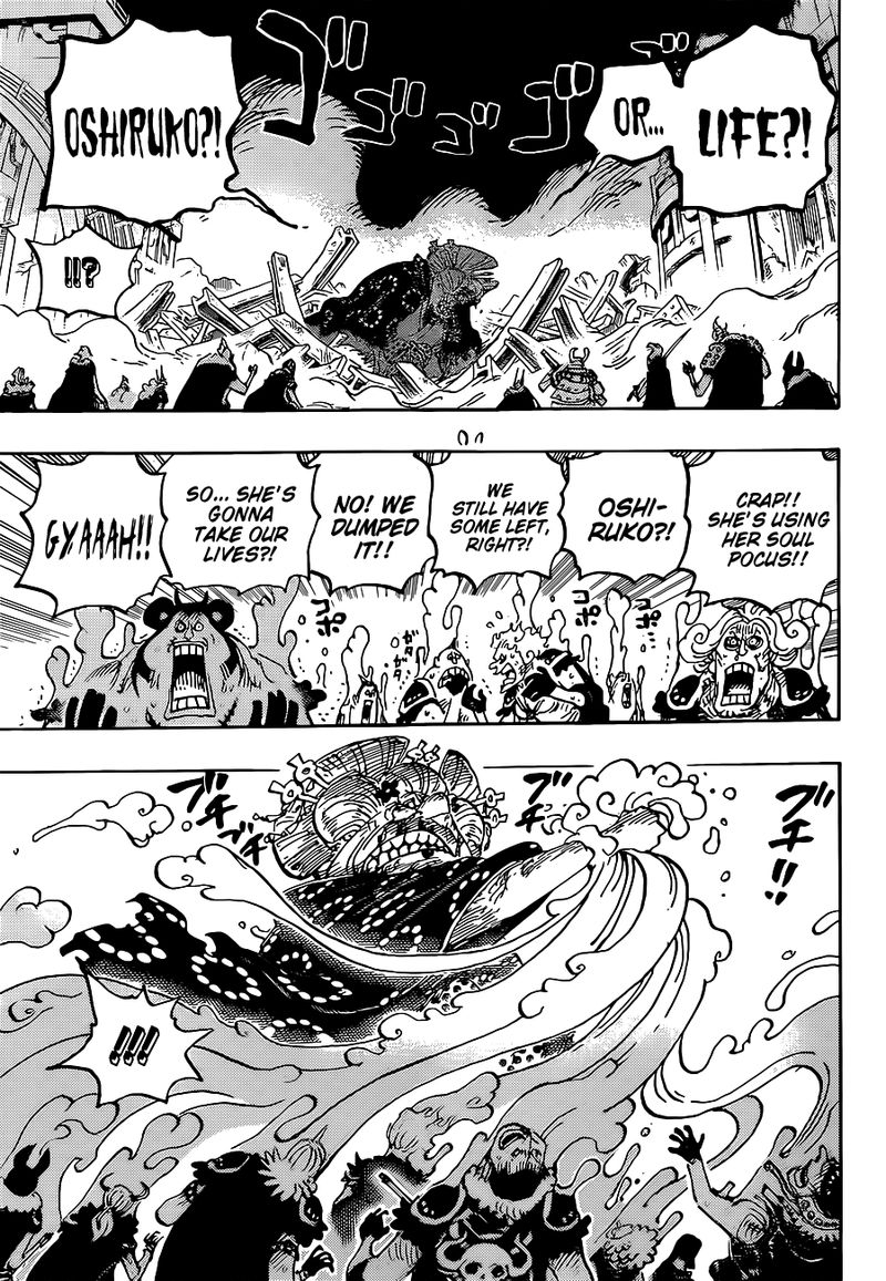 One Piece 1031 5