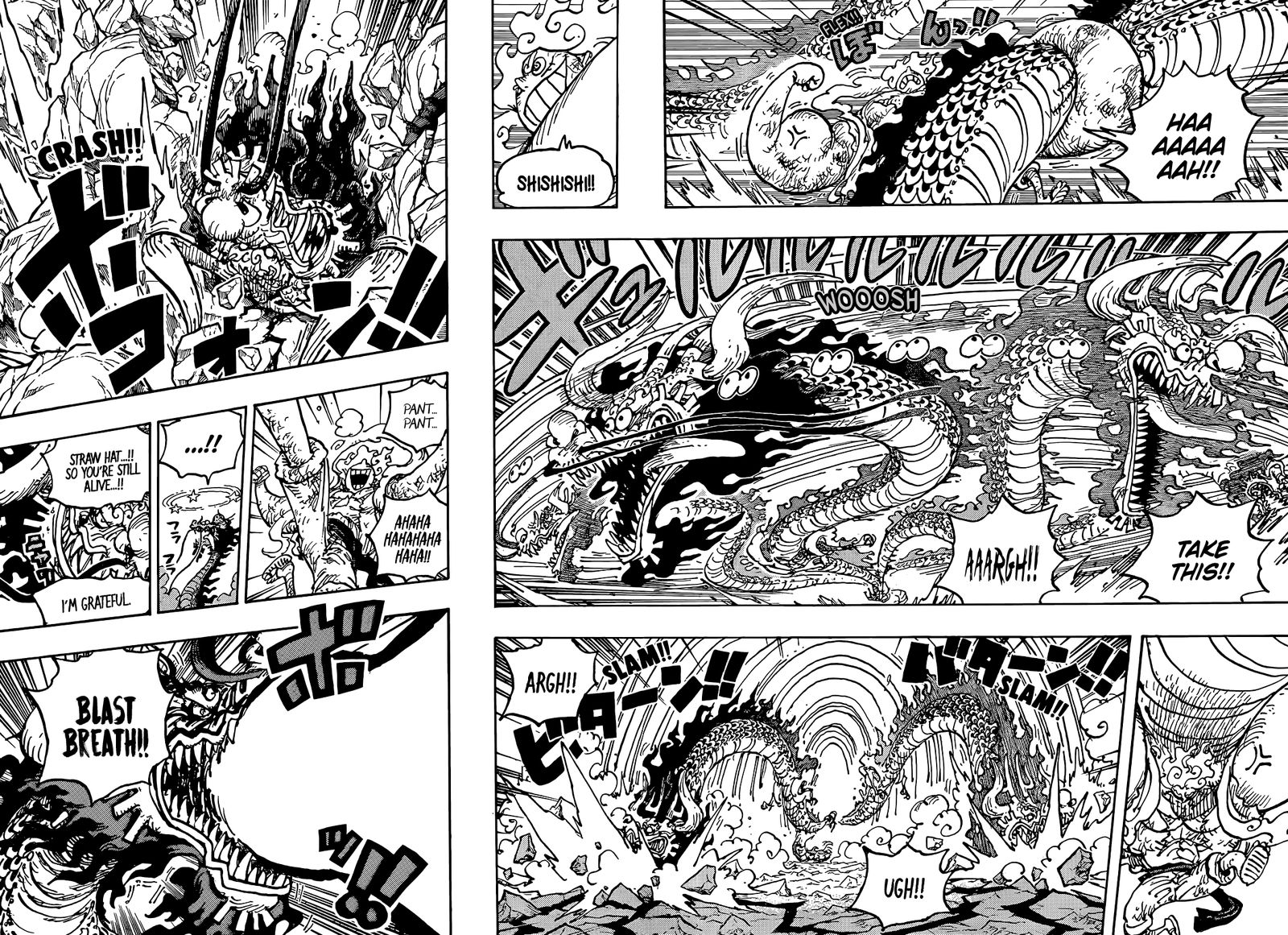 One Piece 1044 12