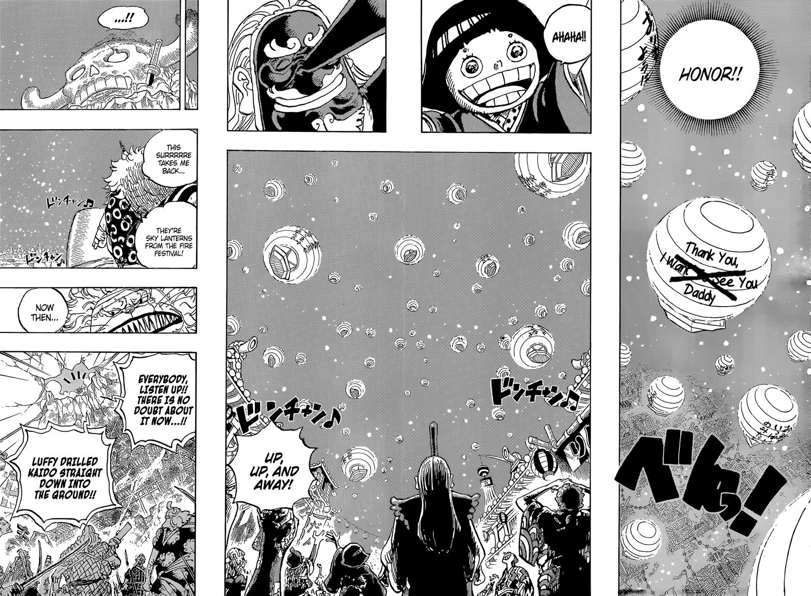 One Piece 1050 6