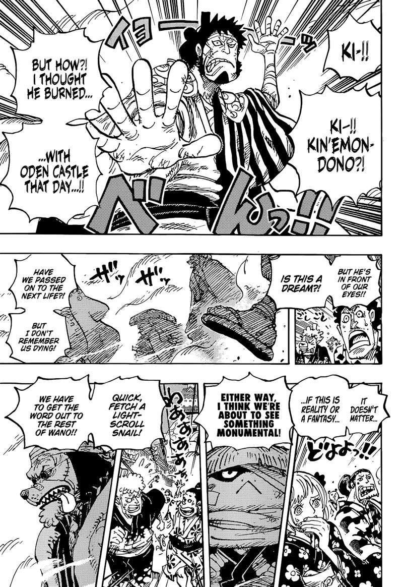 One Piece 1051 3