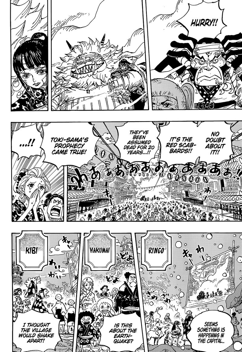 One Piece 1051 4