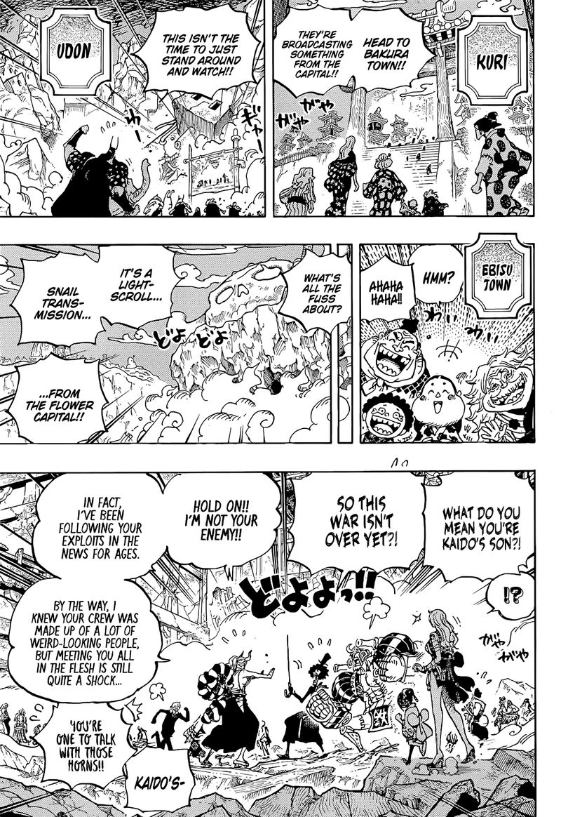 One Piece 1051 5