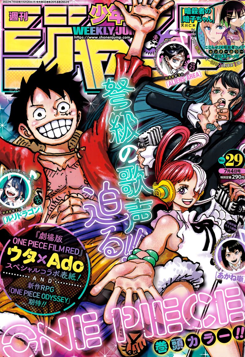 One Piece 1053 1