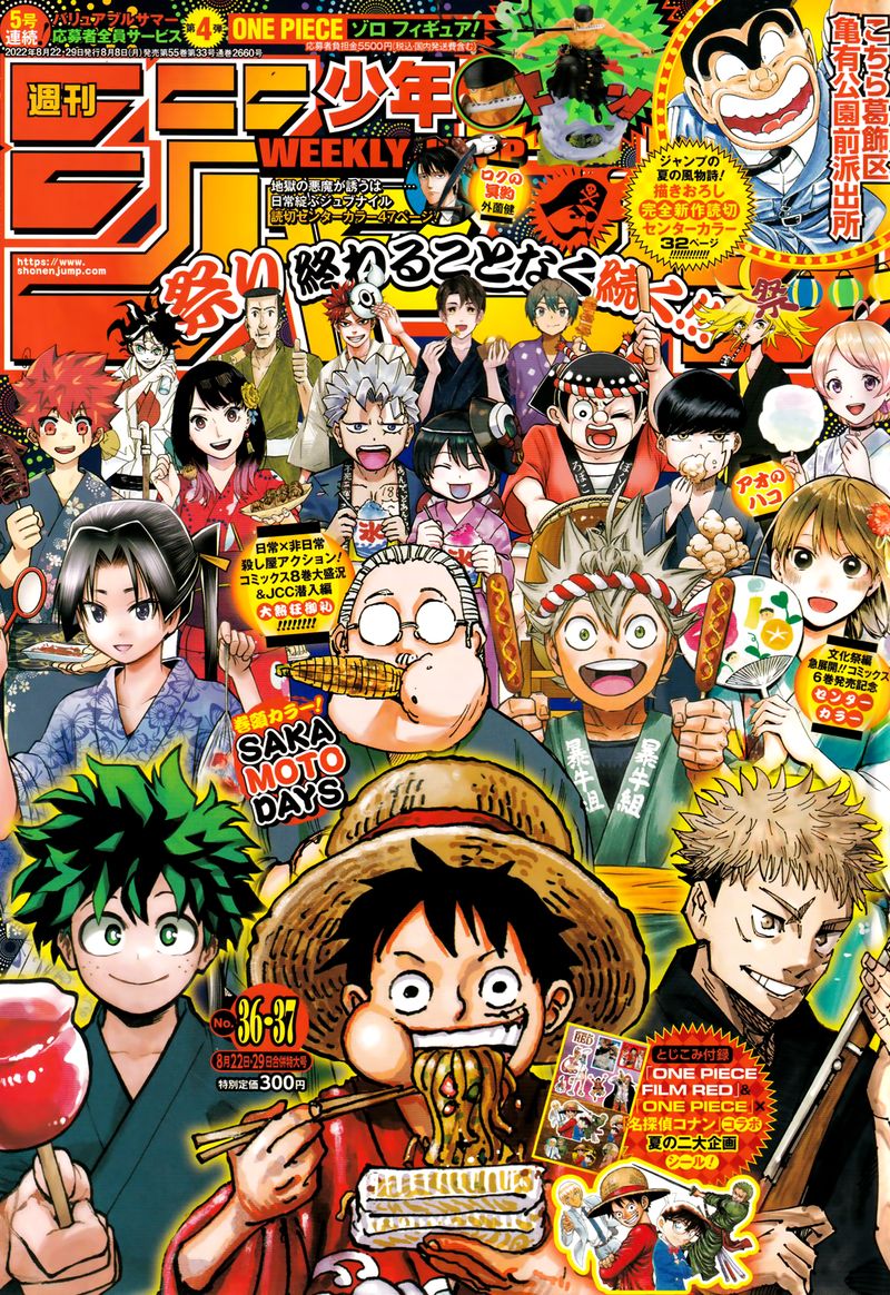 One Piece 1056 1
