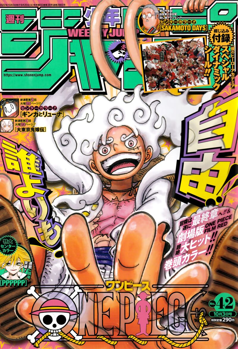 One Piece 1060 1