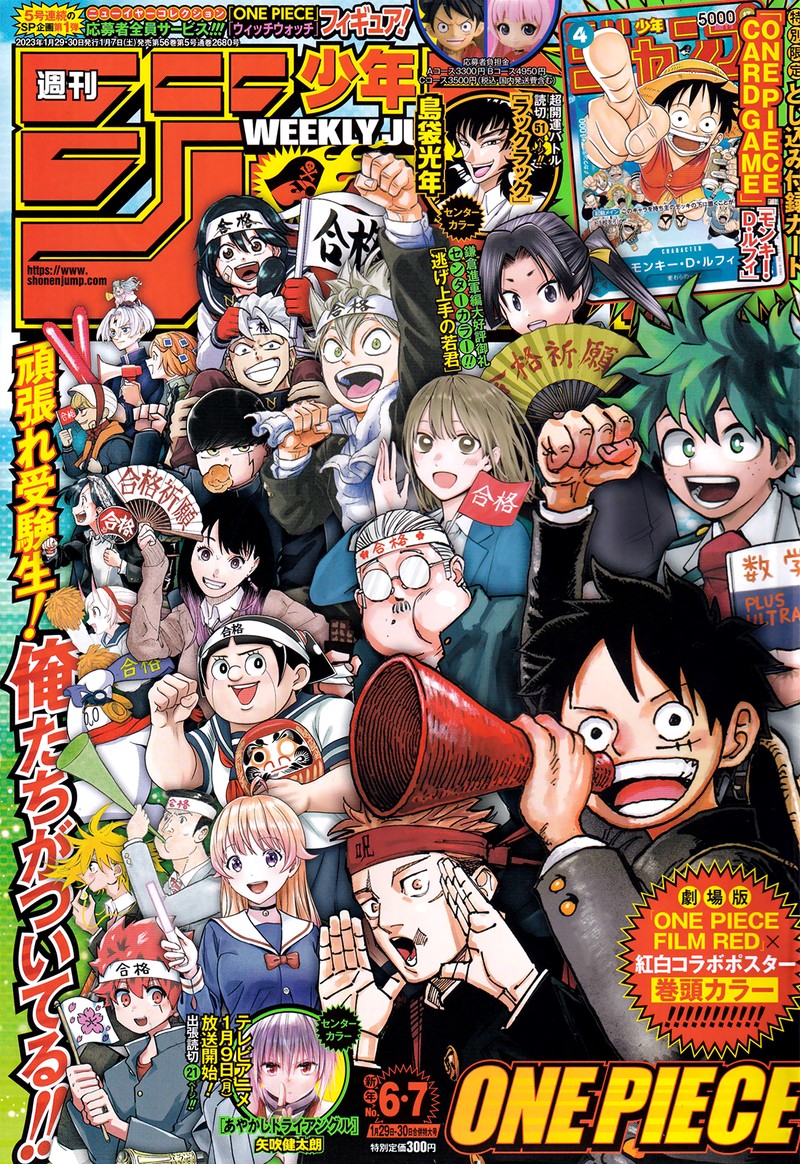 One Piece 1071 1